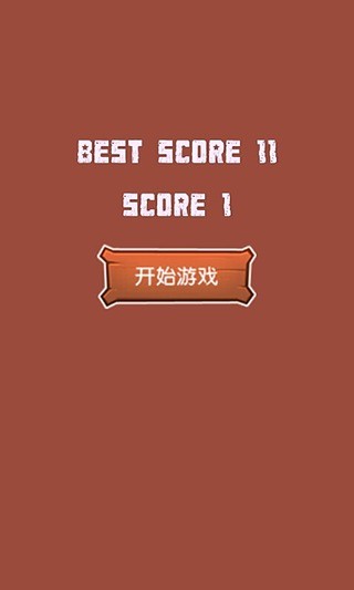 喵喵暴走截图0