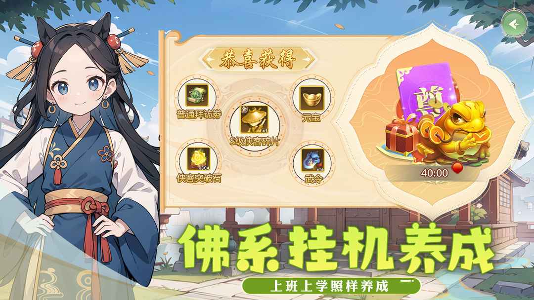 全民武馆截图0