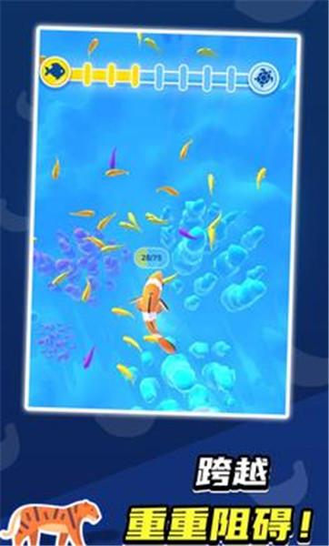生物进化论2截图0