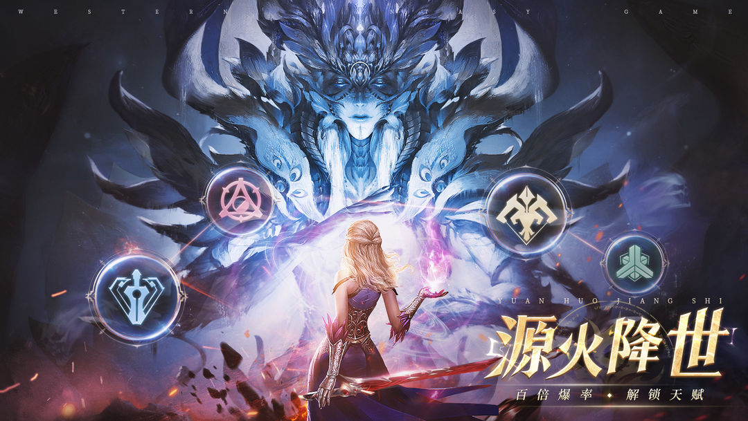 神火大陆截图0