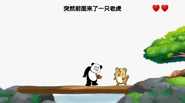 暴走动漫解谜截图1