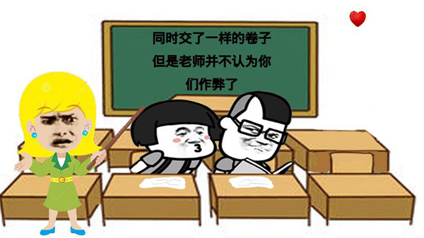 暴走动漫解谜截图3