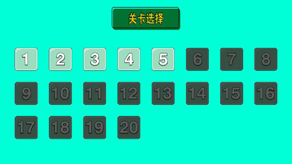 暴走动漫解谜截图4