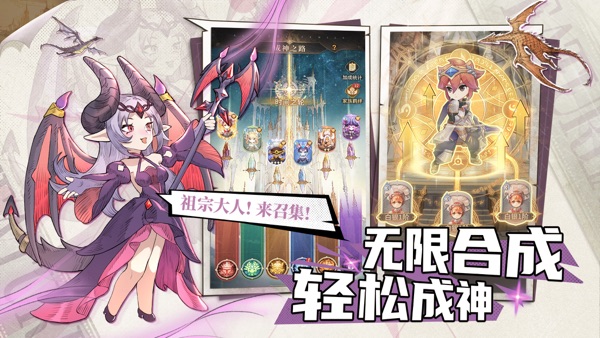 不朽家族截图3