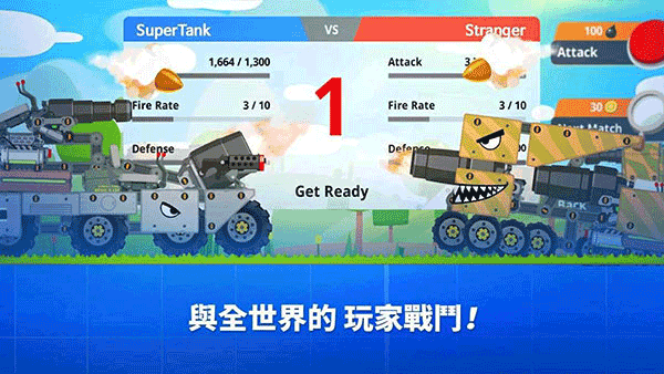 超级战车大作战中文版最新版本截图3